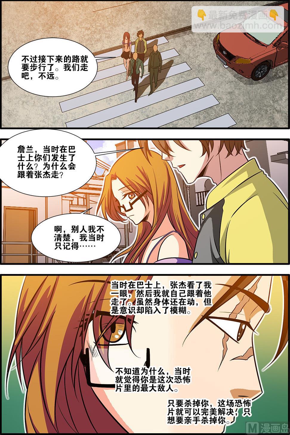 第58话 引导者 4-第160话