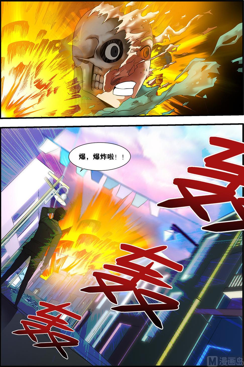 第59话 坚持 2-第162话