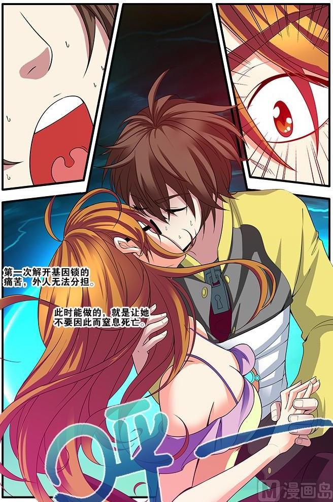 第59话 坚持 4-第164话