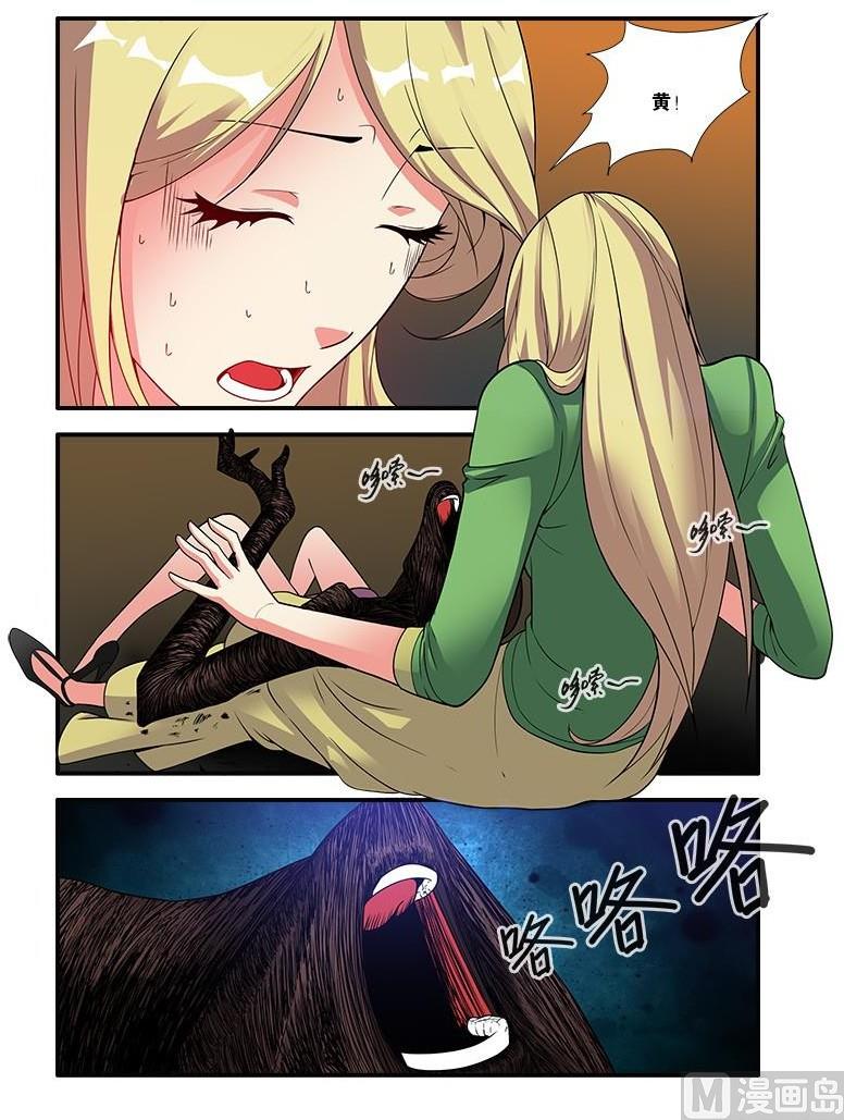 第60话 宣战 2-第166话