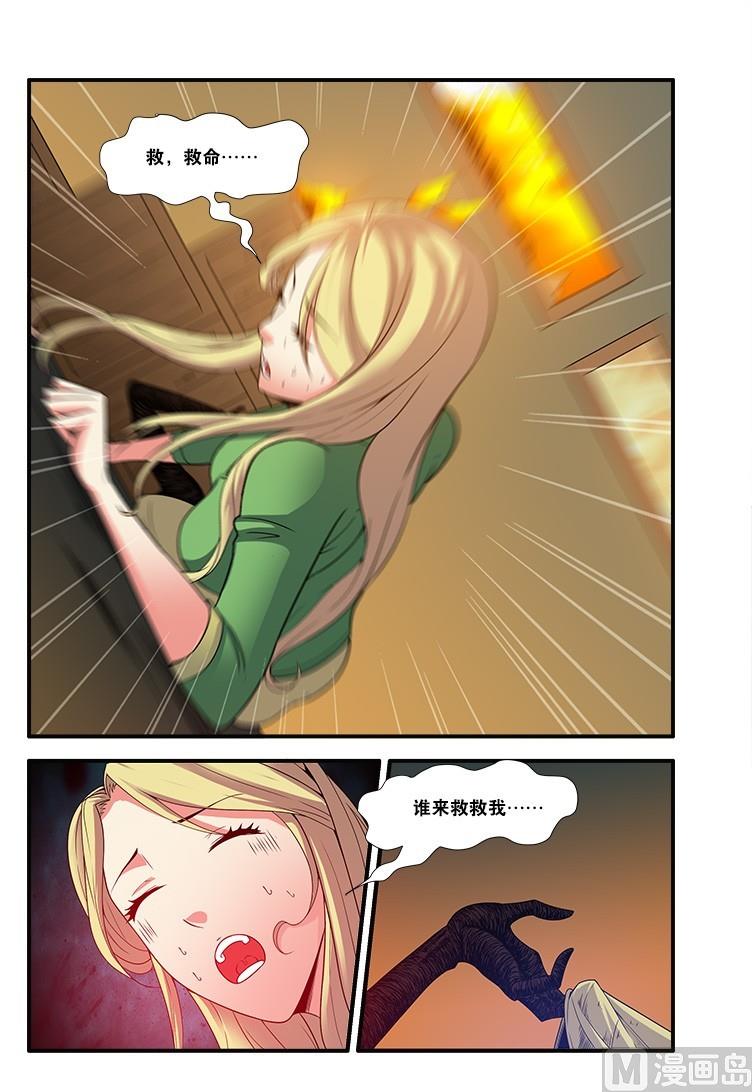 第60话 宣战 2-第166话