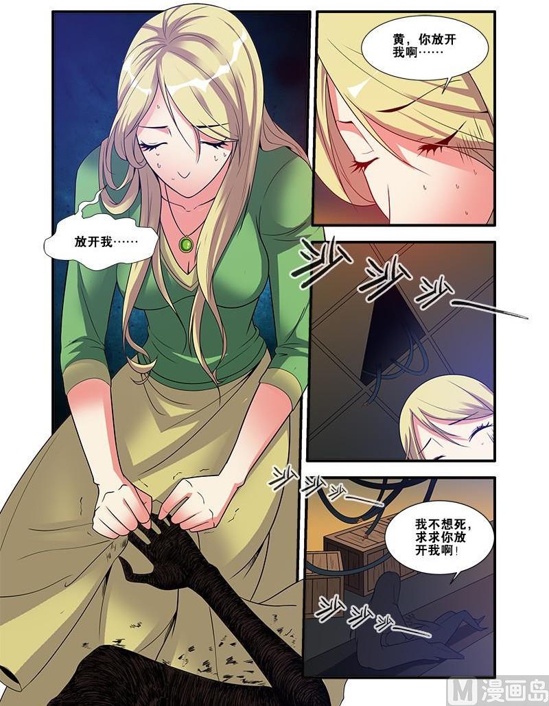 第60话 宣战 2-第166话