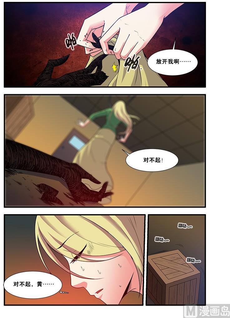 第60话 宣战 2-第166话