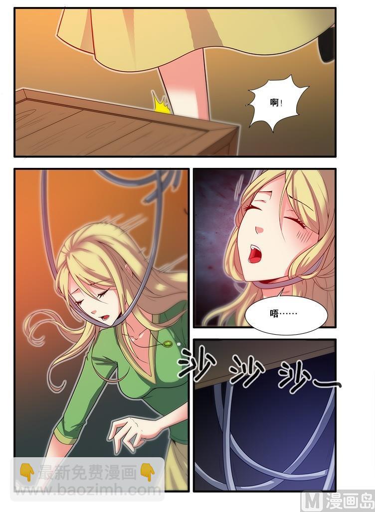 第60话 宣战 2-第166话