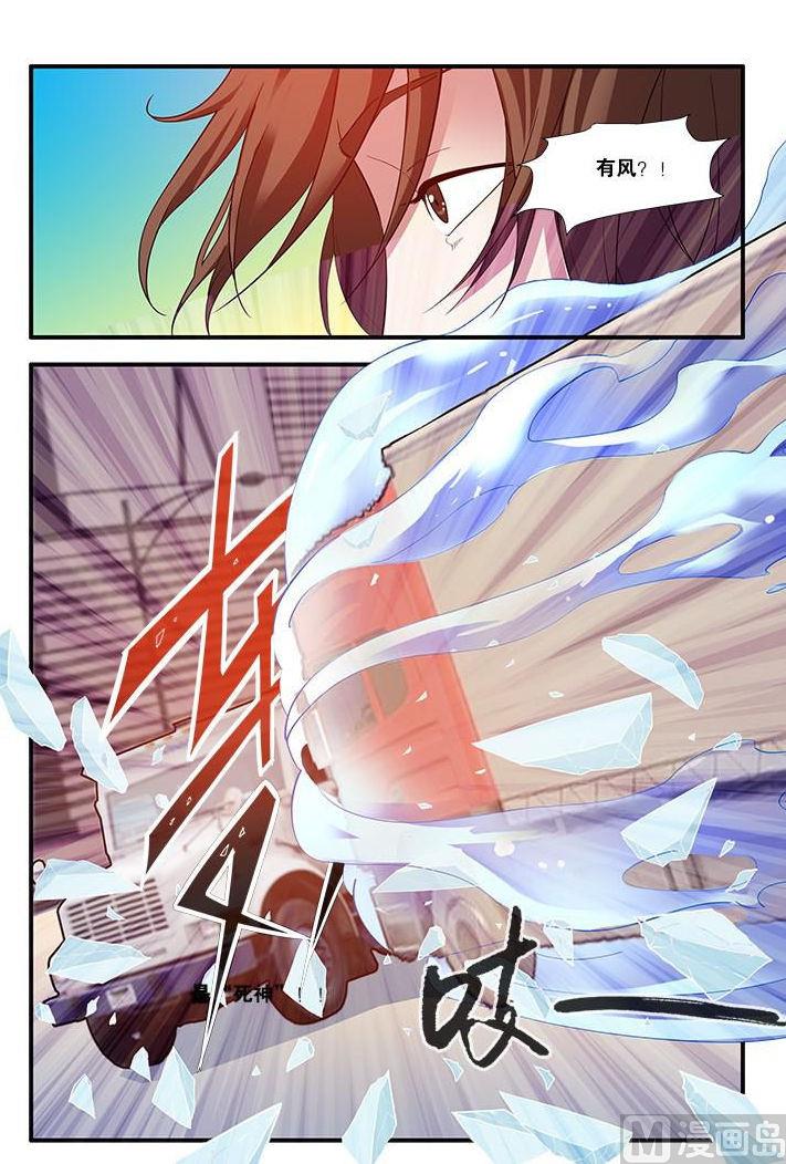 第60话 宣战 4-第168话