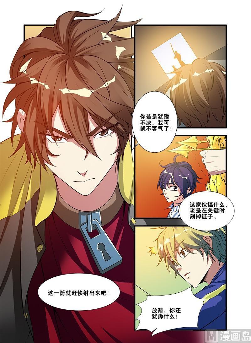 第61话 暗示 2-第170话