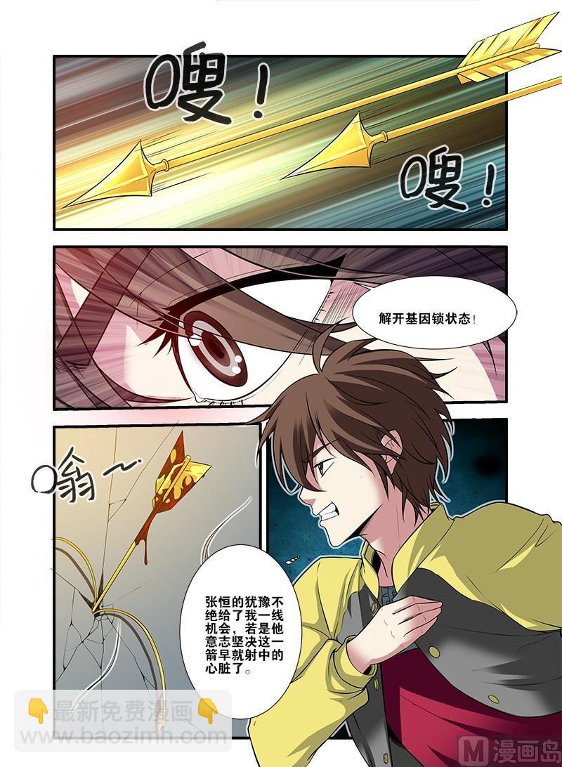 第61话 暗示 2-第170话