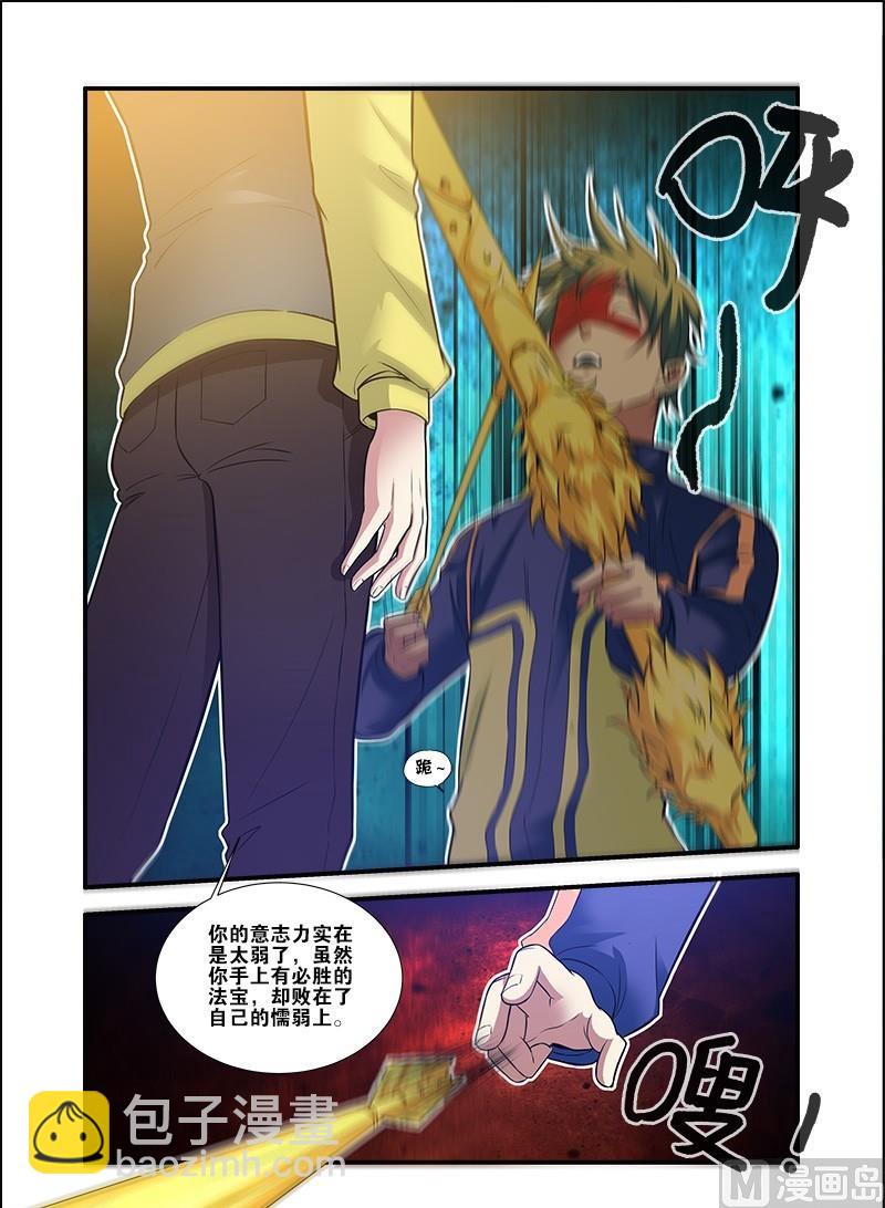 第61话 暗示 2-第170话