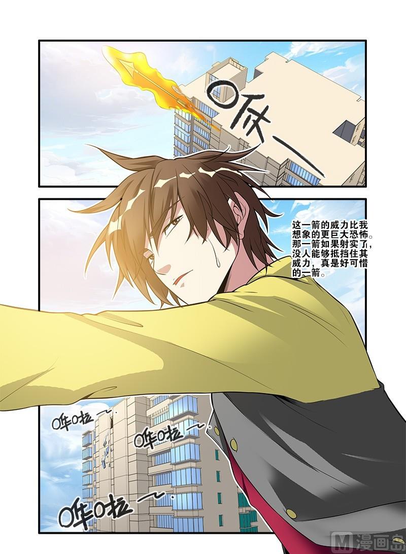 第61话 暗示 2-第170话