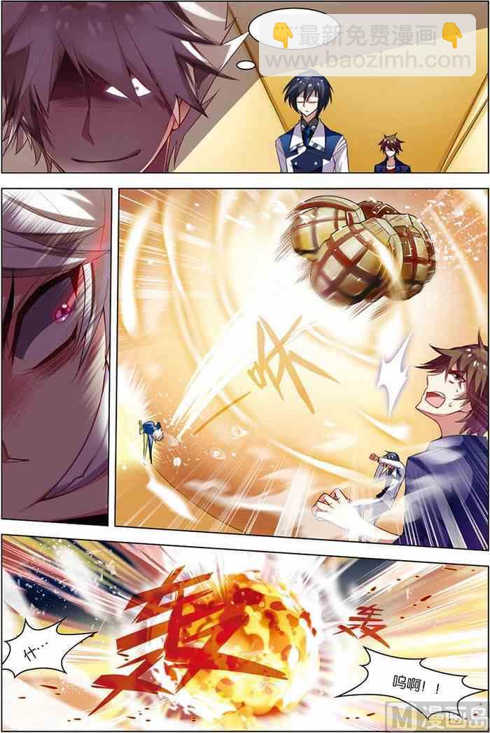 第10话 分道扬镳 1-第18话