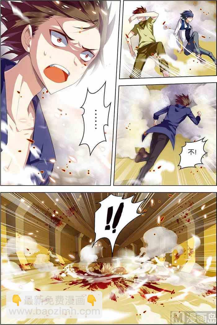 第10话 分道扬镳 1-第18话