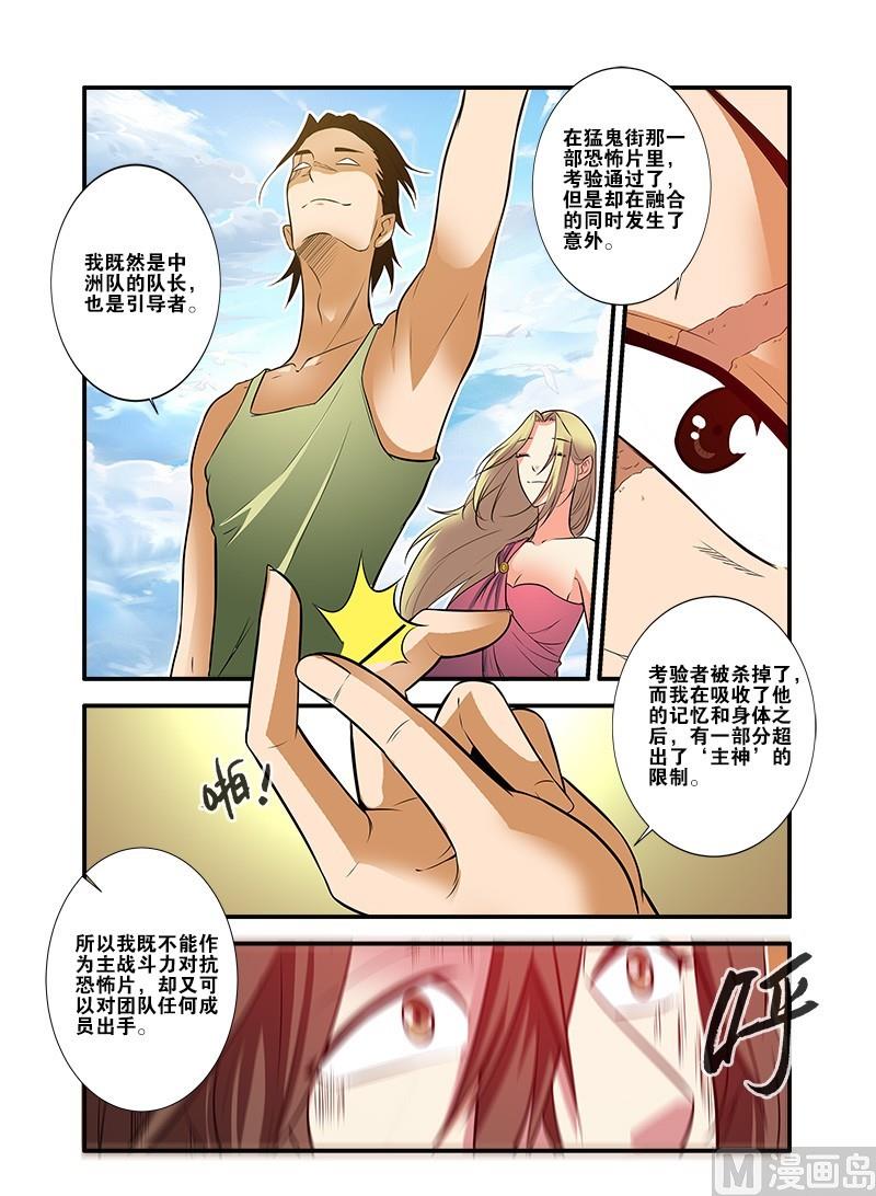 第61话 暗示 4-第172话