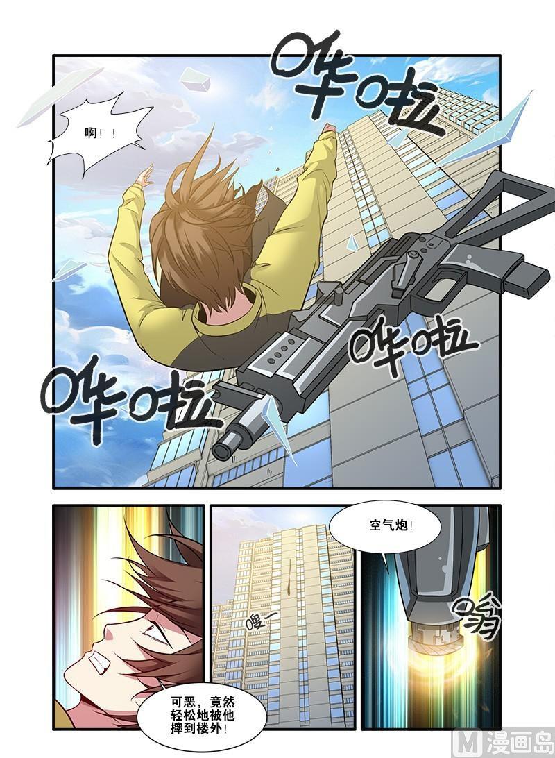 第61话 暗示 4-第172话