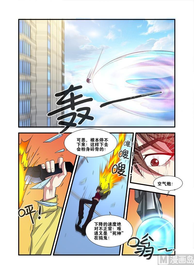 第61话 暗示 4-第172话