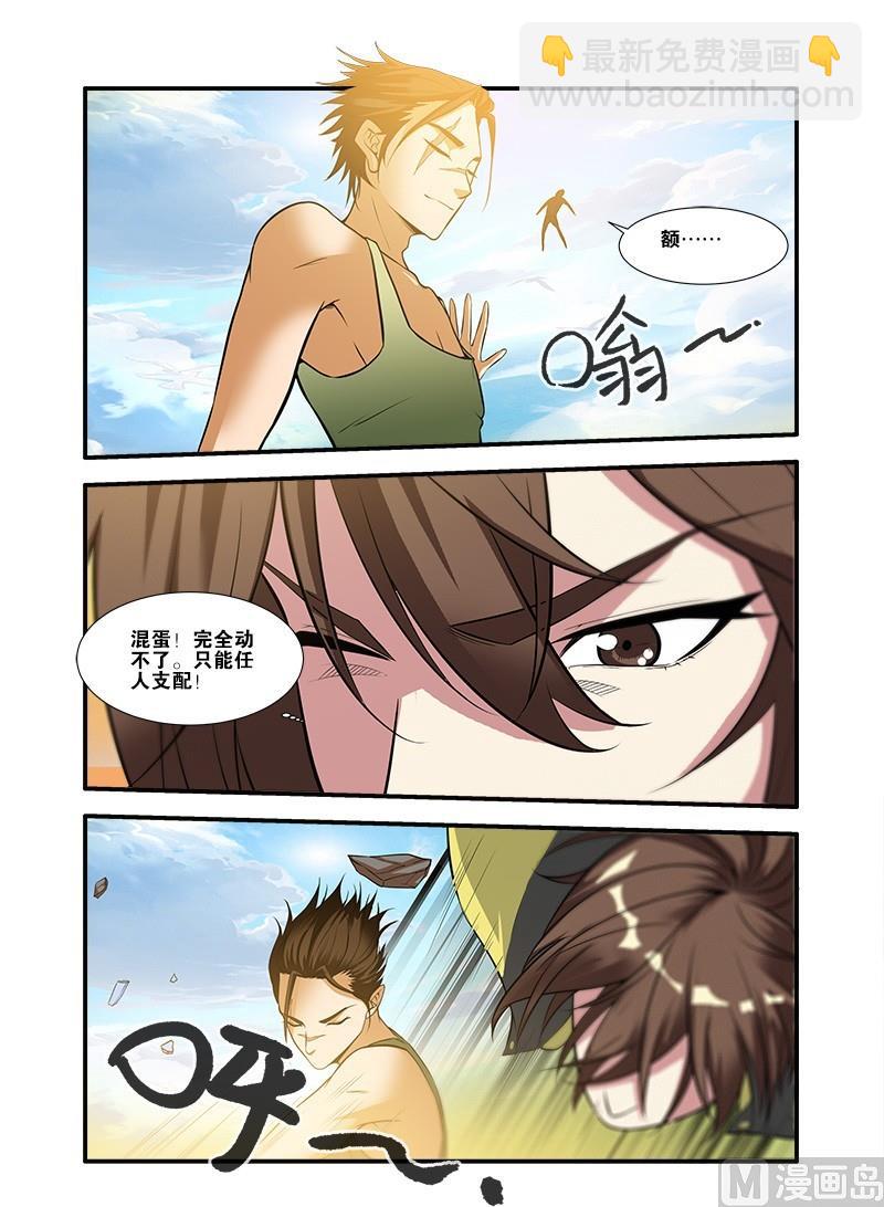 第61话 暗示 4-第172话