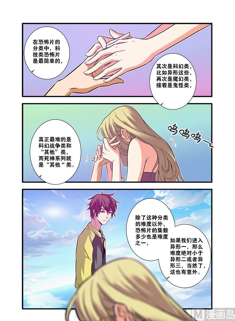 第62话 再见朋友 2-第174话