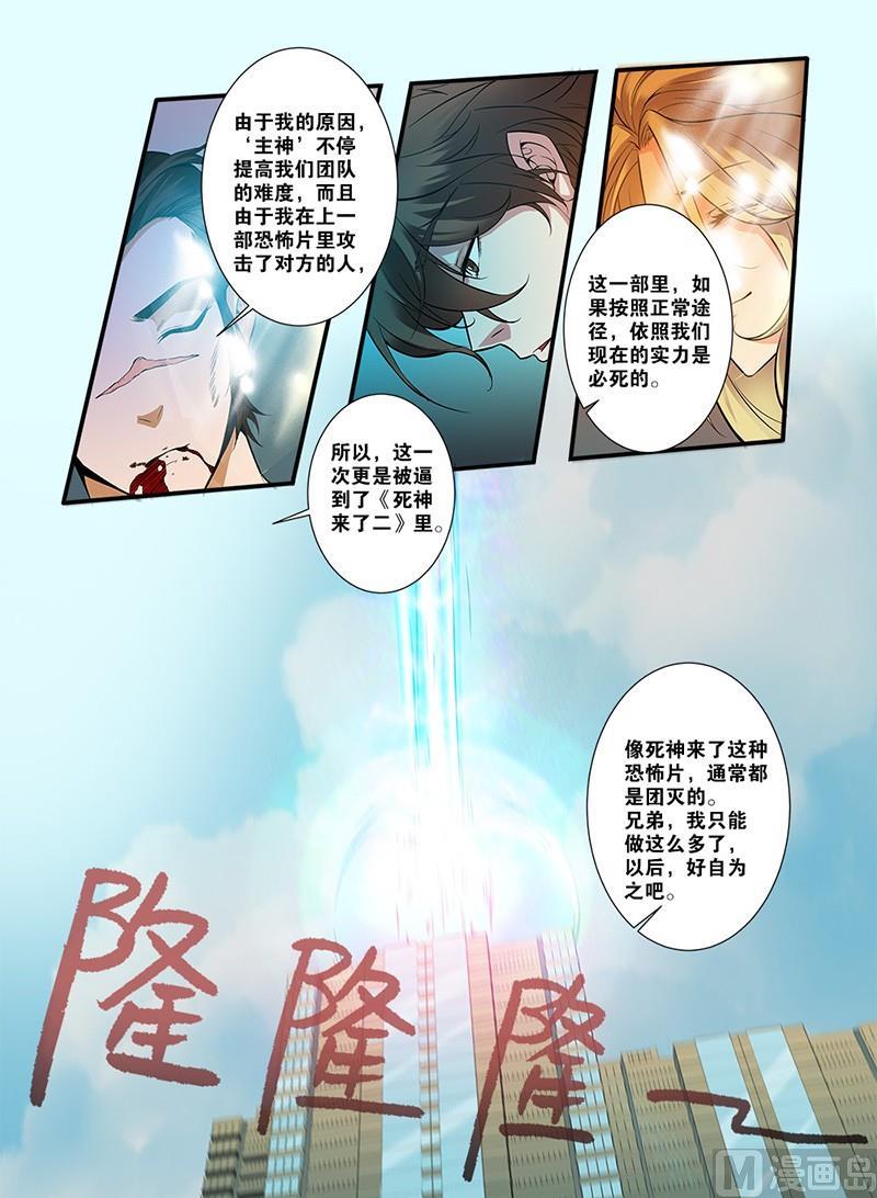 第62话 再见朋友 2-第174话