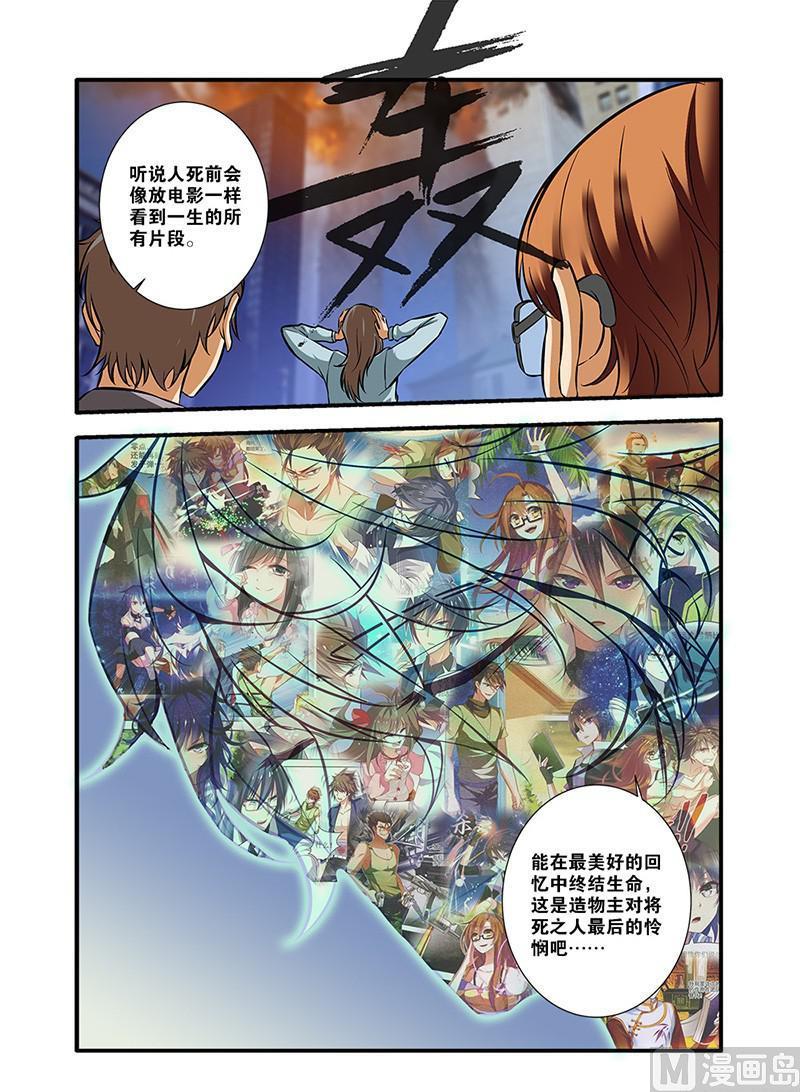 第62话 再见朋友 2-第174话