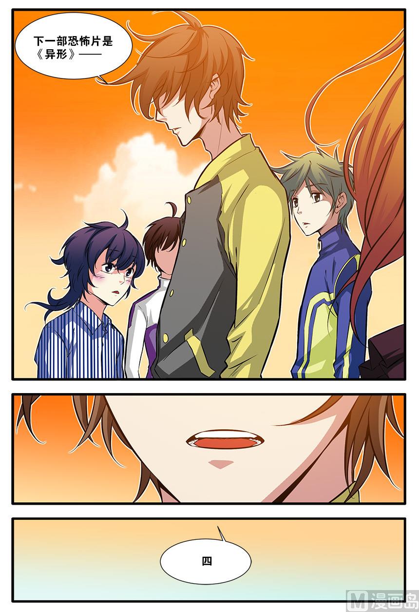 第62话 再见朋友 4-第176话