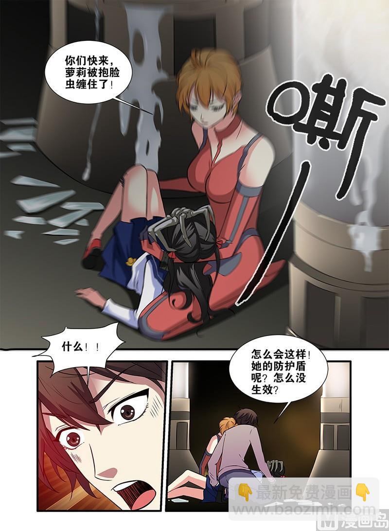 第63话 半小时 4-第180话