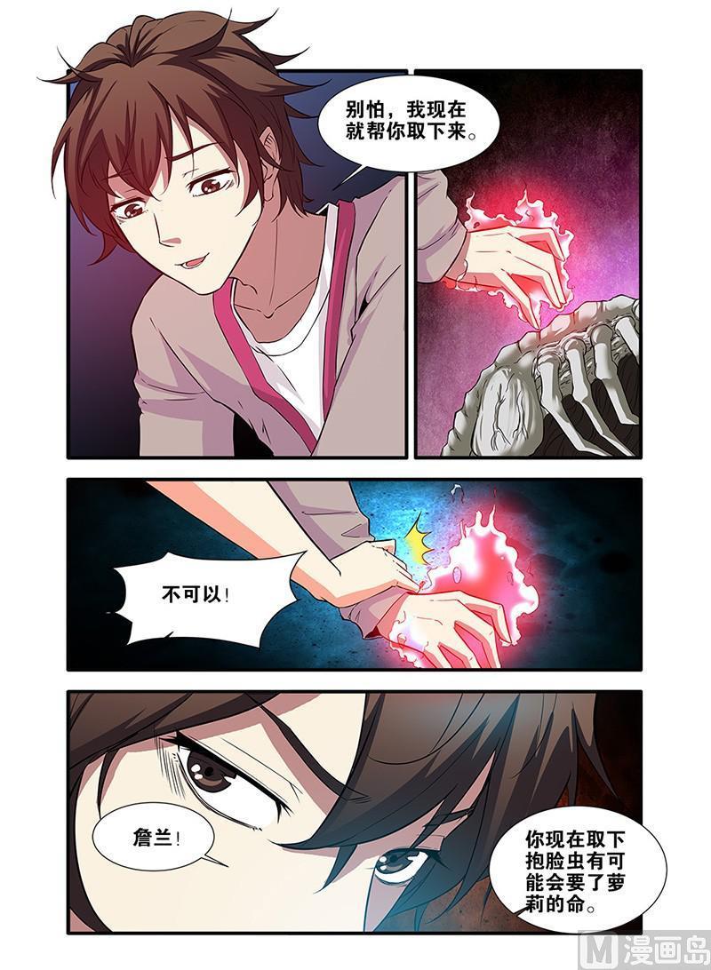 第63话 半小时 4-第180话