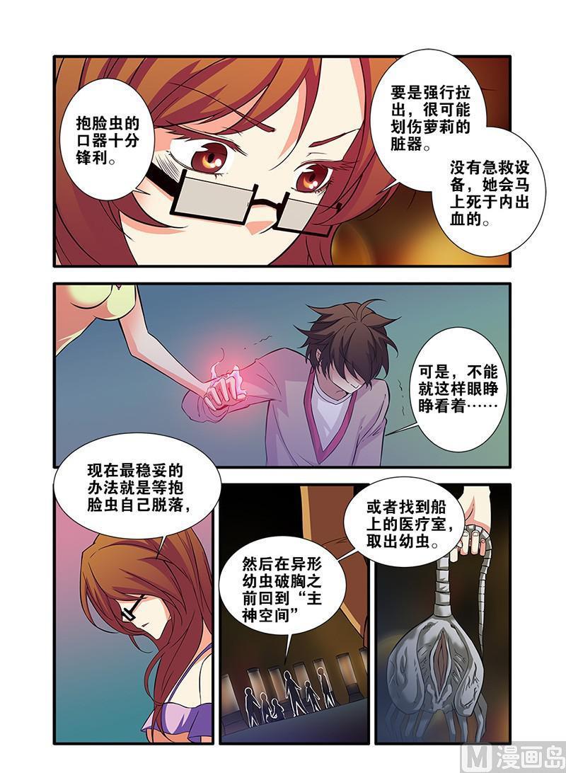 第63话 半小时 4-第180话
