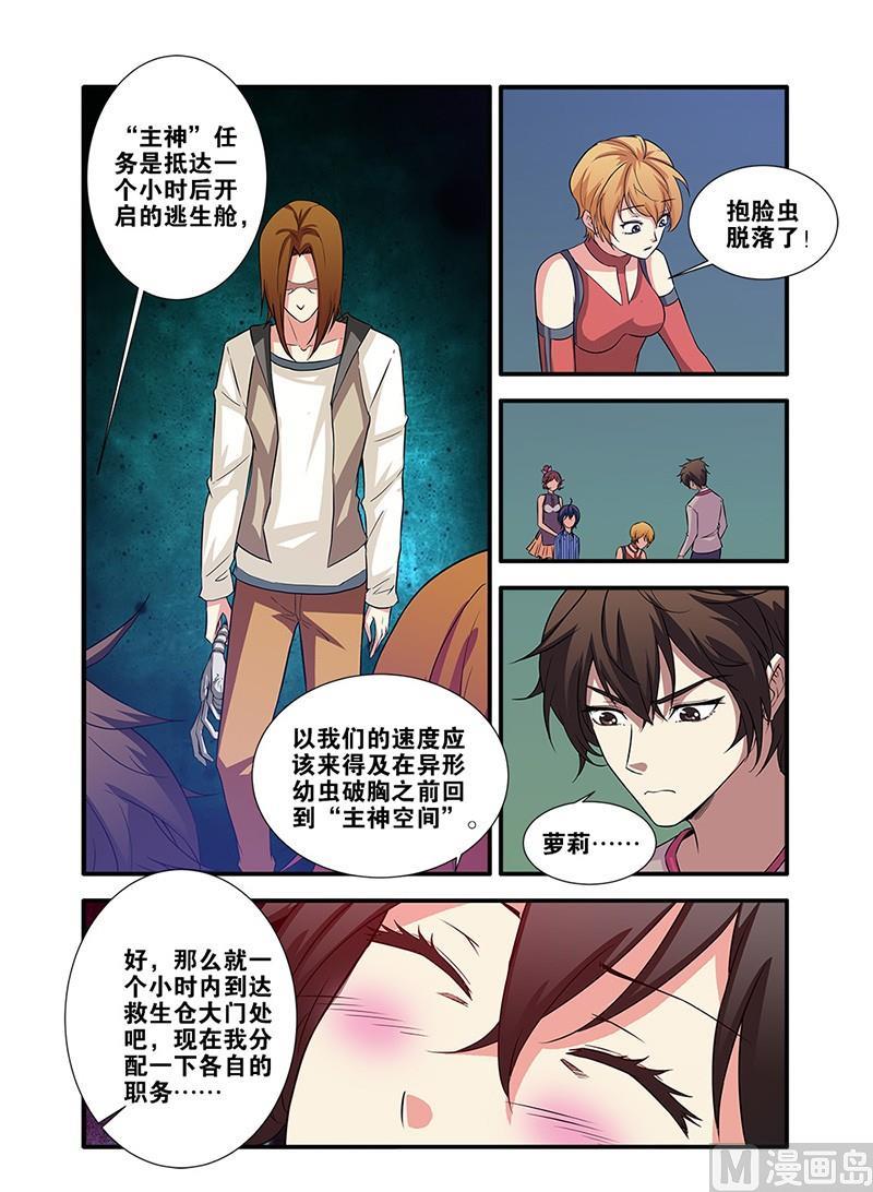 第63话 半小时 4-第180话