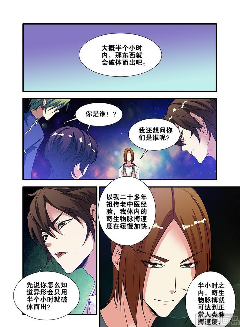 第63话 半小时 4-第180话