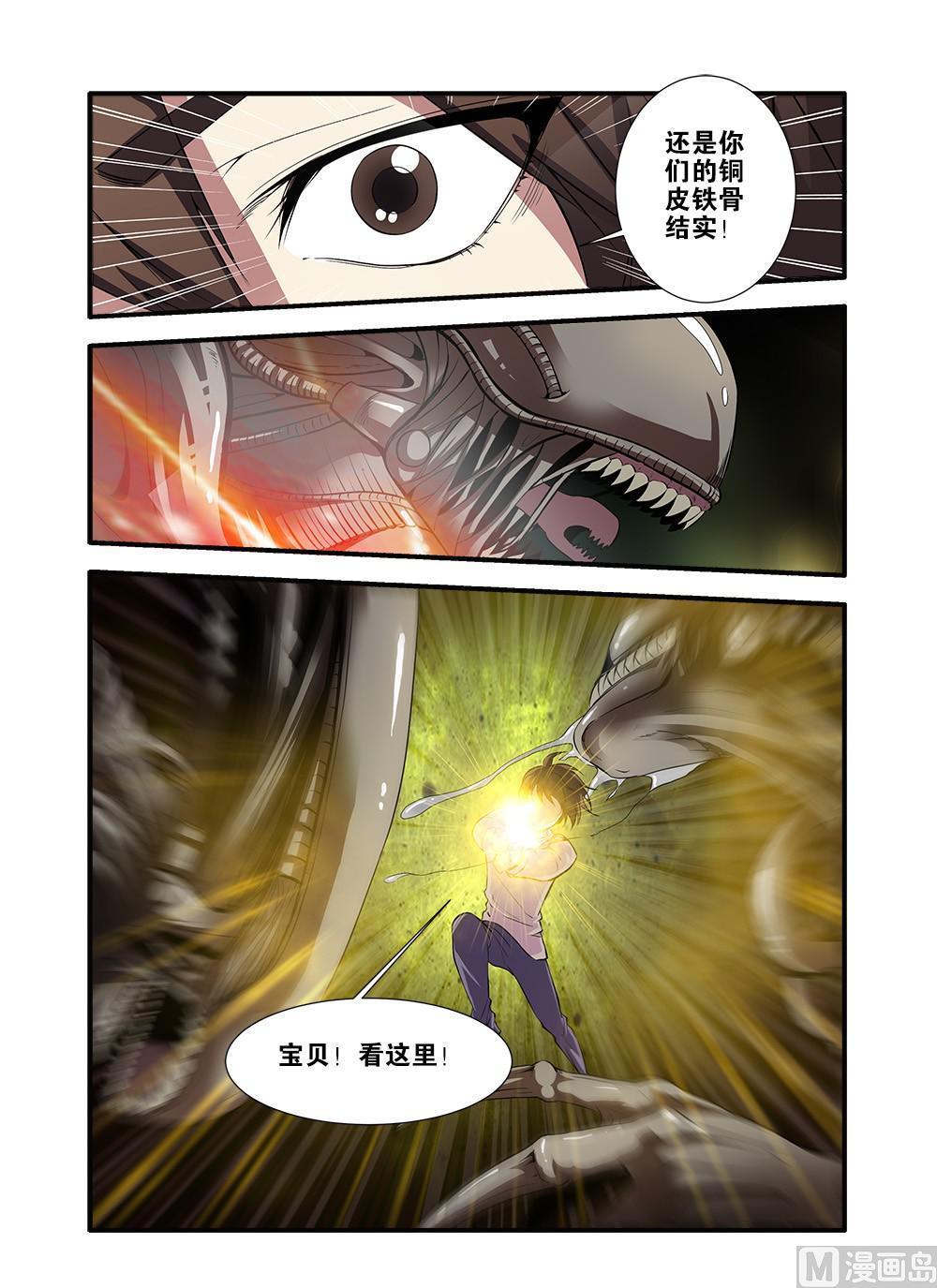 第64话 实验室 2-第182话