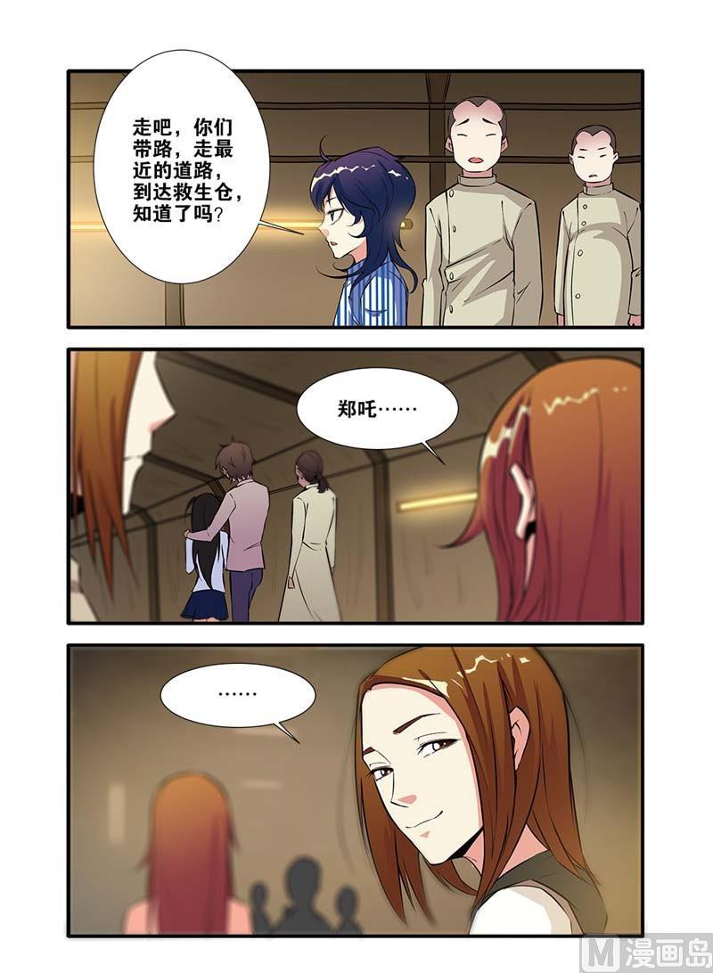 第65话 手术 2-第186话