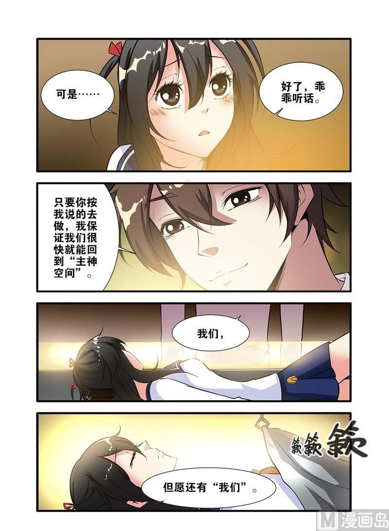 第65话 手术 2-第186话