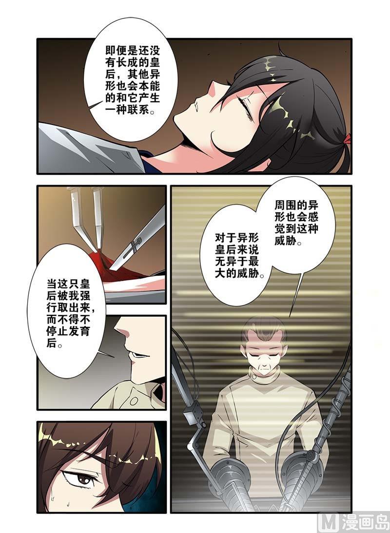 第65话 手术 2-第186话