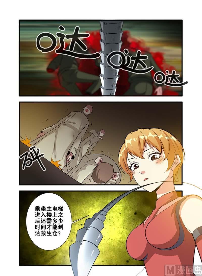 第65话 手术 4-第188话