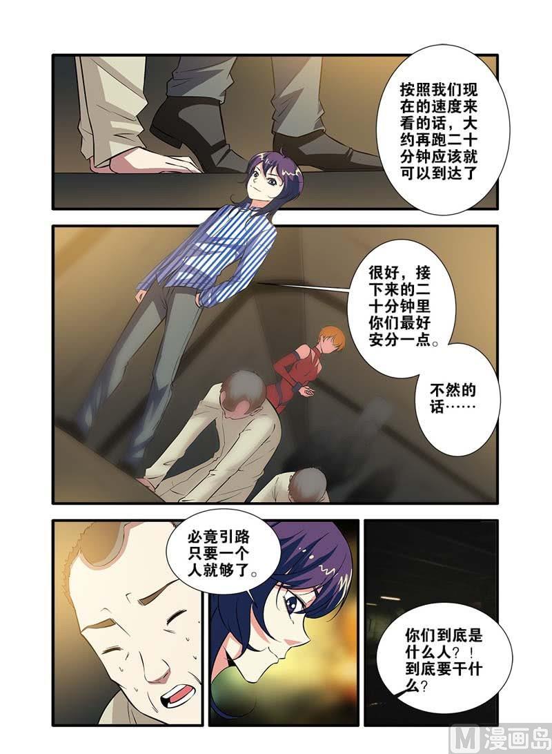 第65话 手术 4-第188话