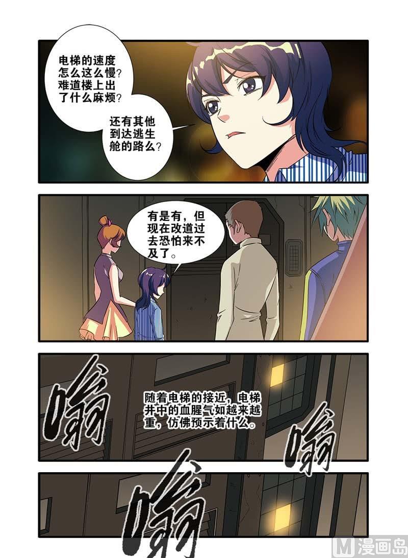 第65话 手术 4-第188话