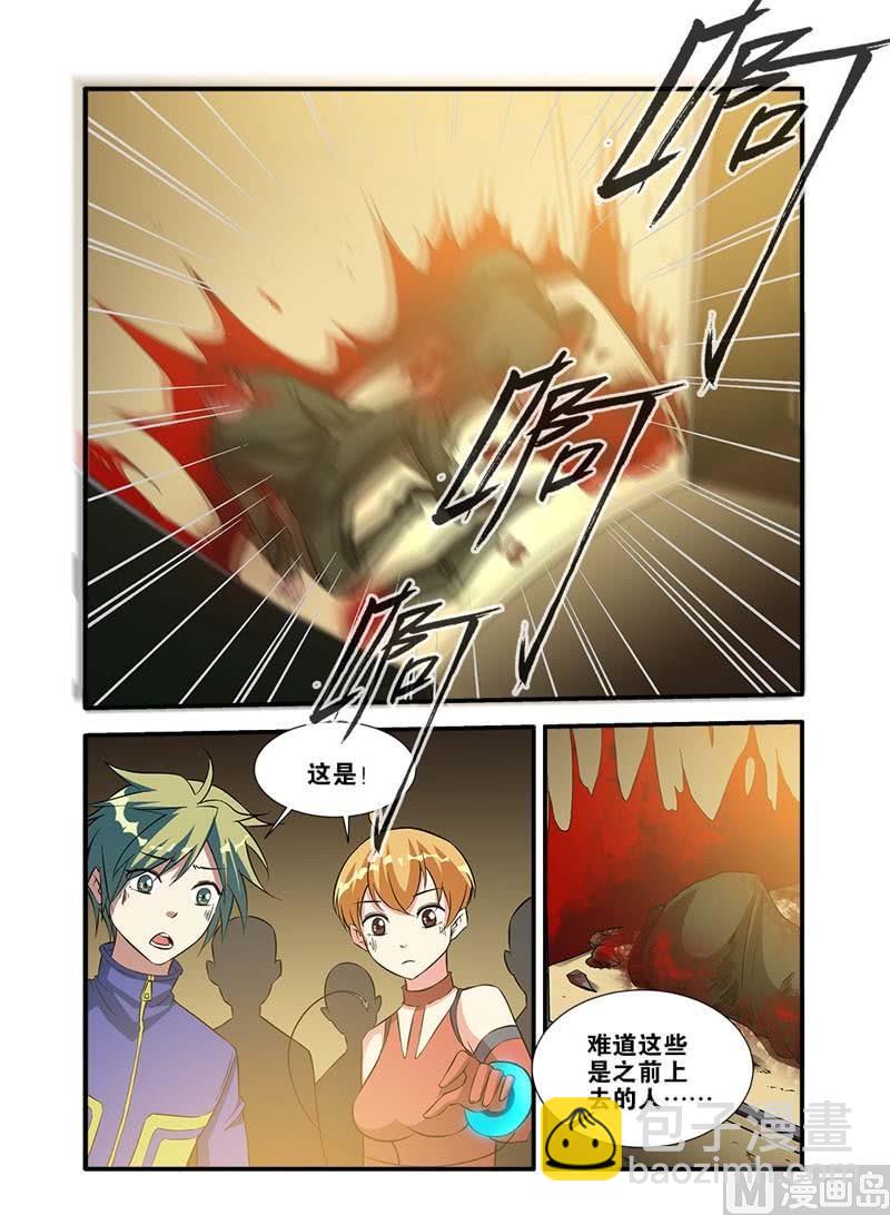 第65话 手术 4-第188话