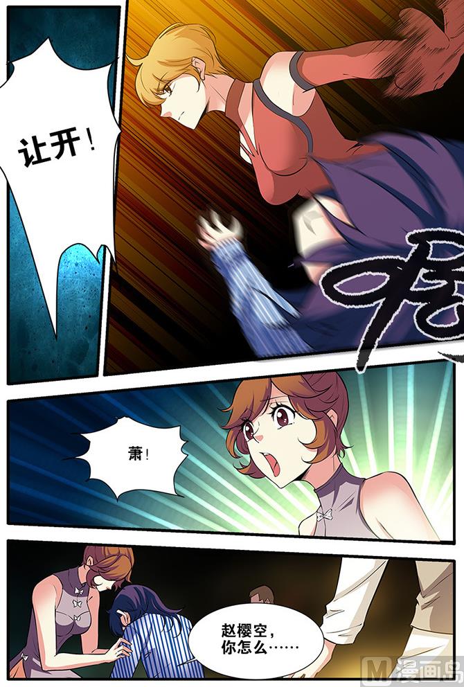 第66话 兵分两路  2-第190话