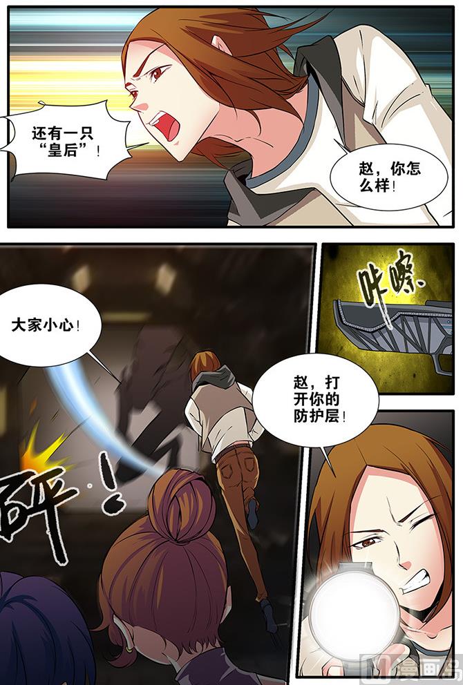 第66话 兵分两路  2-第190话