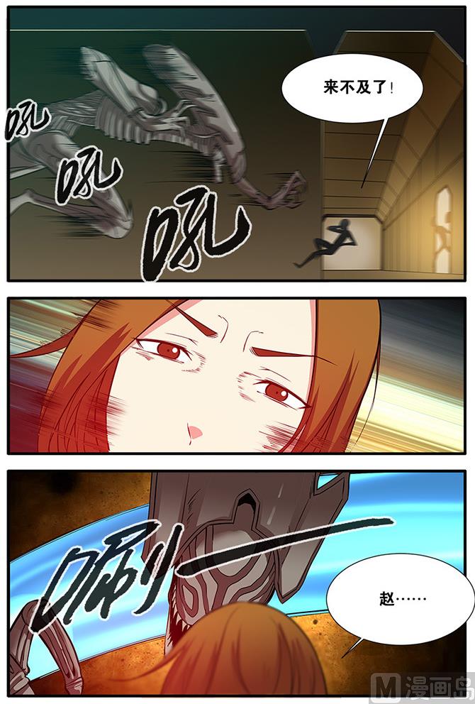 第66话 兵分两路  2-第190话