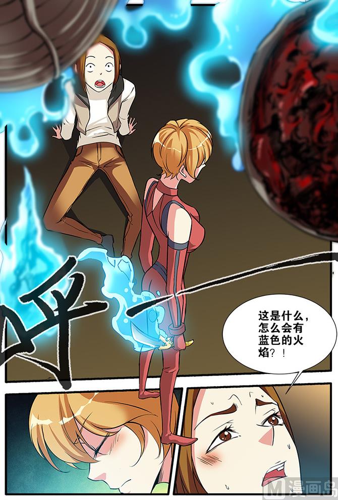 第66话 兵分两路  2-第190话