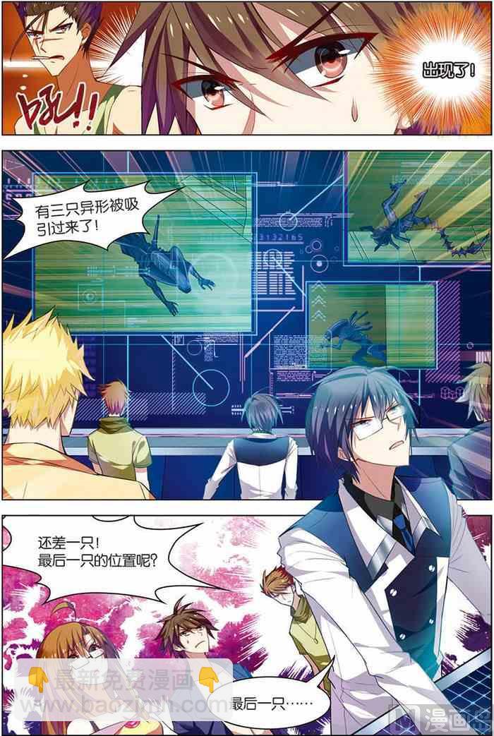 第10话 分道扬镳 3-第20话