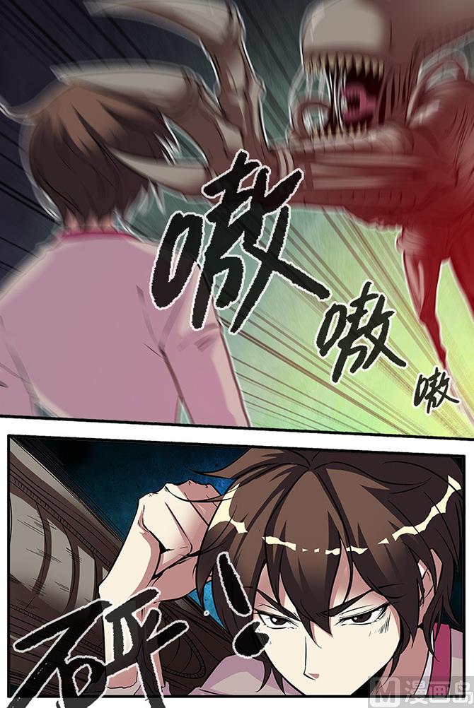 第66话 兵分两路 4-第192话