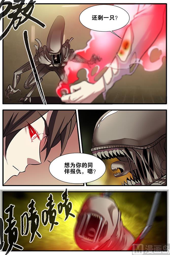 第66话 兵分两路 4-第192话