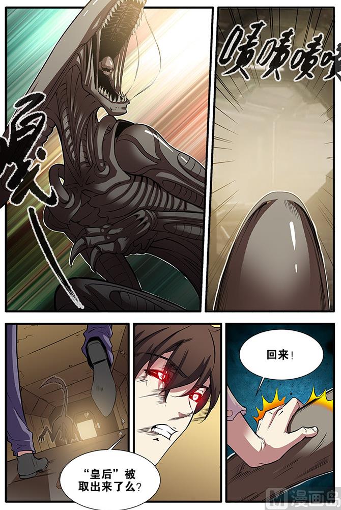 第66话 兵分两路 4-第192话