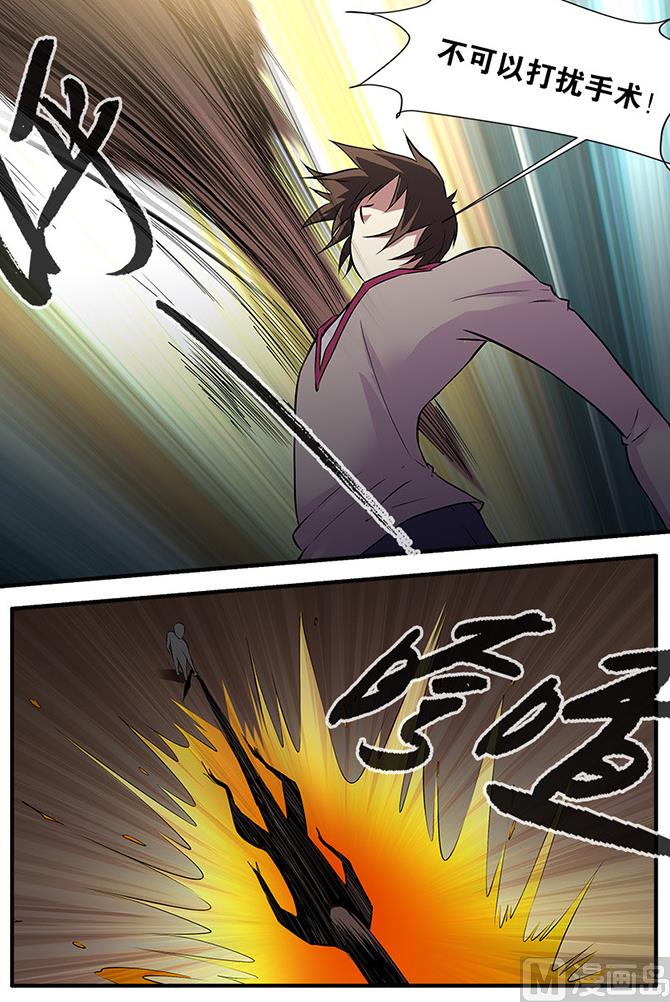 第66话 兵分两路 4-第192话