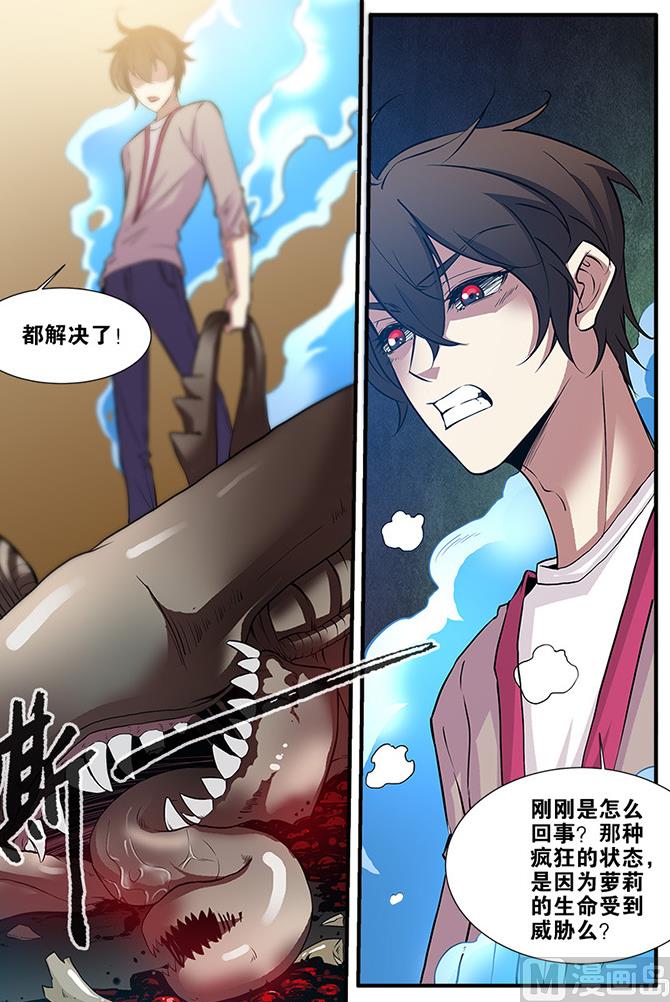 第66话 兵分两路 4-第192话