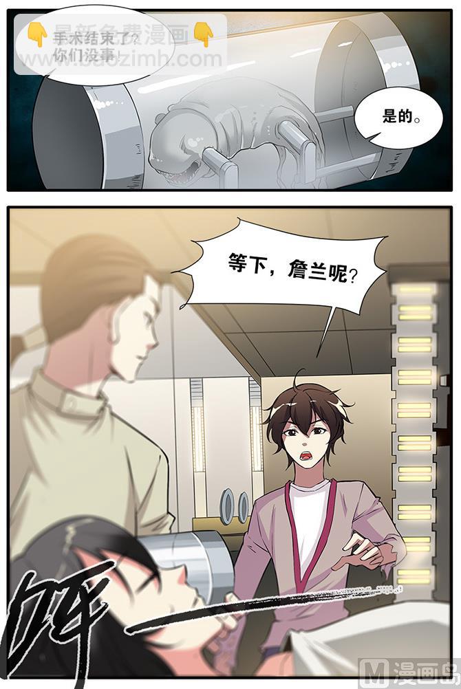 第66话 兵分两路 4-第192话