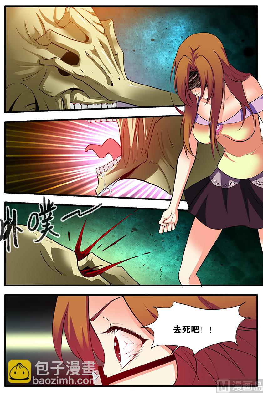 第67话 逆种异形 2-第194话