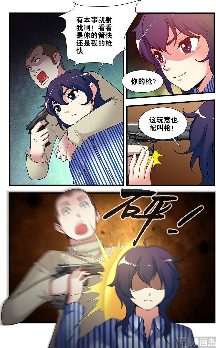 第67话 逆种异形 4-第196话