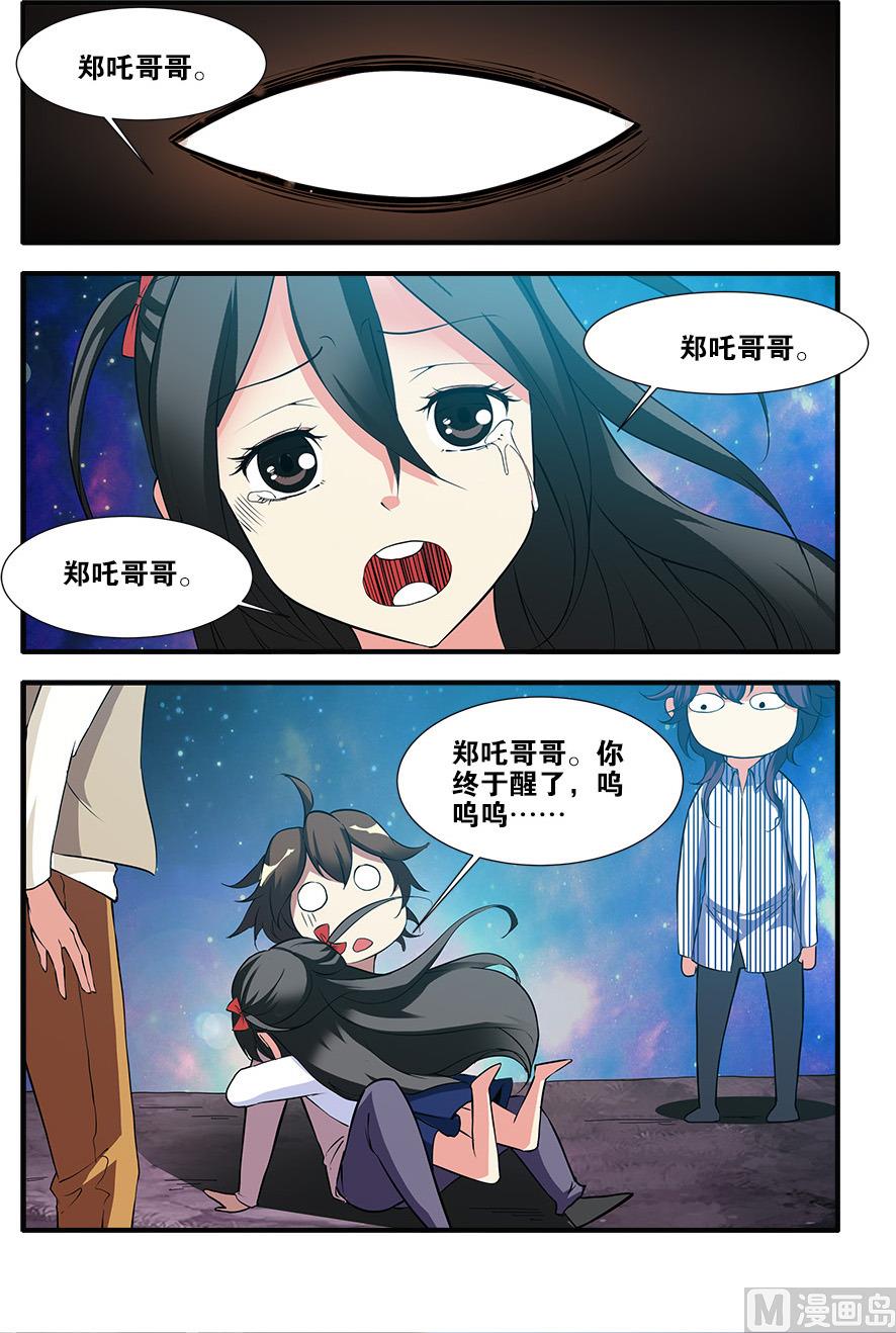 第68话 异形终章 4-第200话